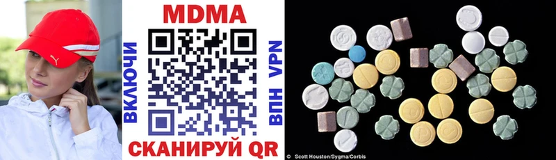 MDMA молли  Малая Вишера 