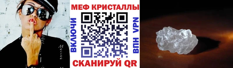 МЕФ мука  цена наркотик  гидра как зайти  Малая Вишера 