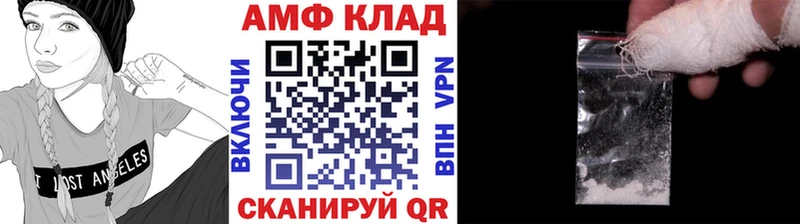 ОМГ ОМГ ссылка  Малая Вишера  Первитин мет 
