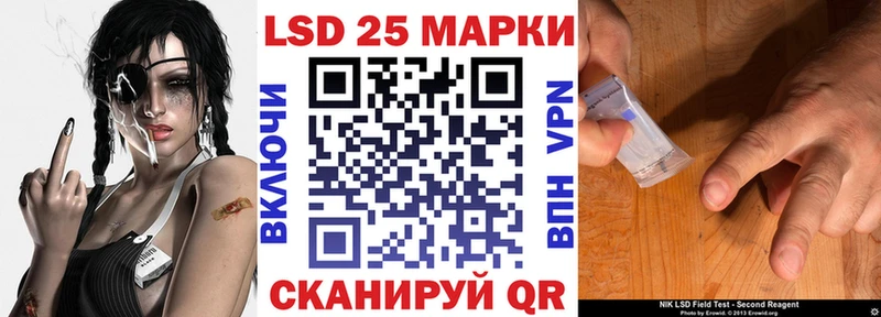Марки N-bome 1,5мг  магазин  наркотиков  маркетплейс состав  Малая Вишера 